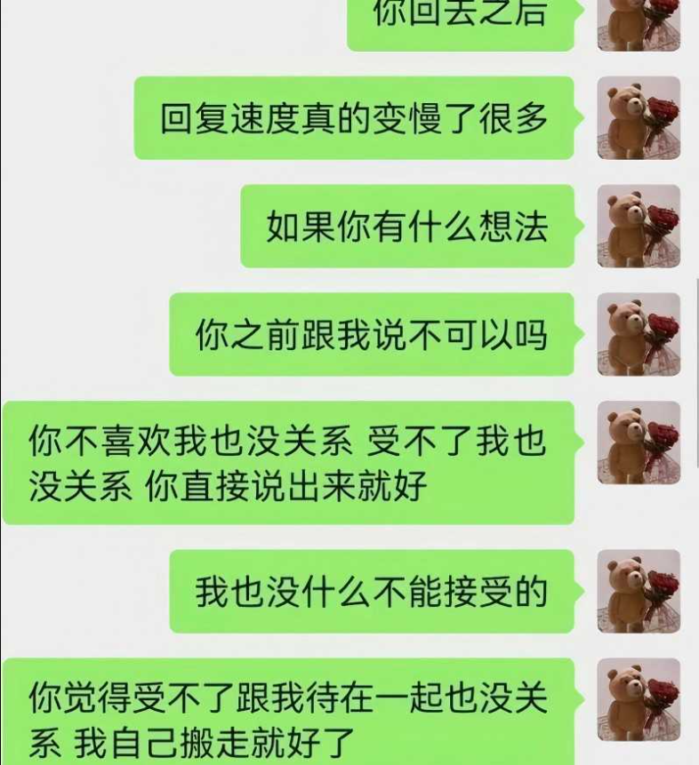 夏鸣前-抖音cos网红 资源展示 4